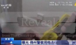 美国警察爆料视频播放下载,真实执法瞬间引发热议
